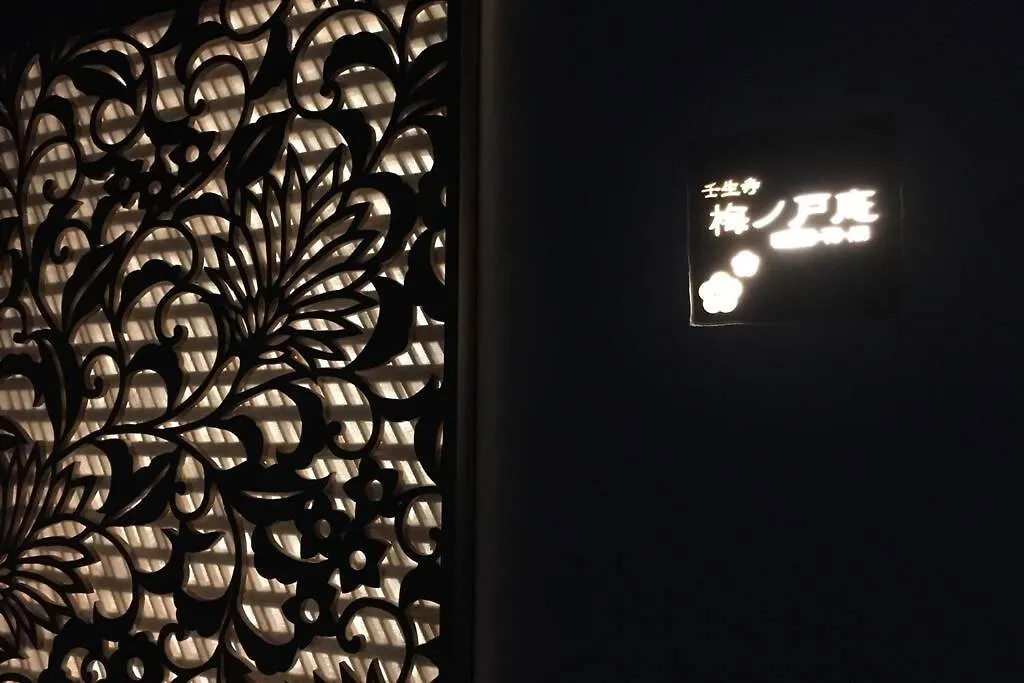 Mibudera Umenotoan Apartment Kyoto