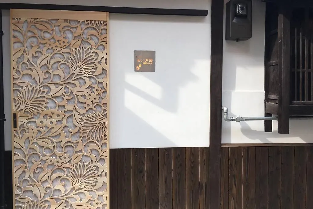 Mibudera Umenotoan Apartment Kyoto